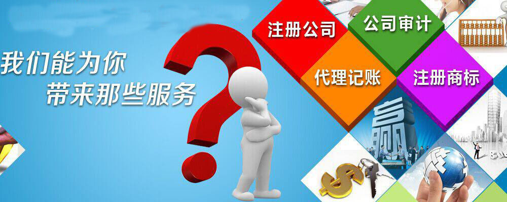 蘇州代辦注冊公司地址服務(wù)是否收費(fèi)呢