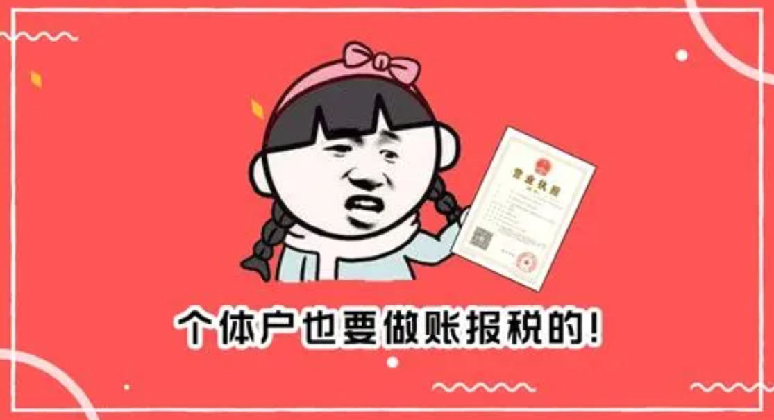 蘇州代理記賬公司收費標準（2024蘇州代理記賬一年多少錢）