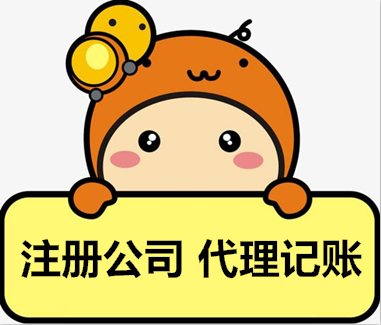 蘇州合伙企業(yè)代理記賬費用怎么收？